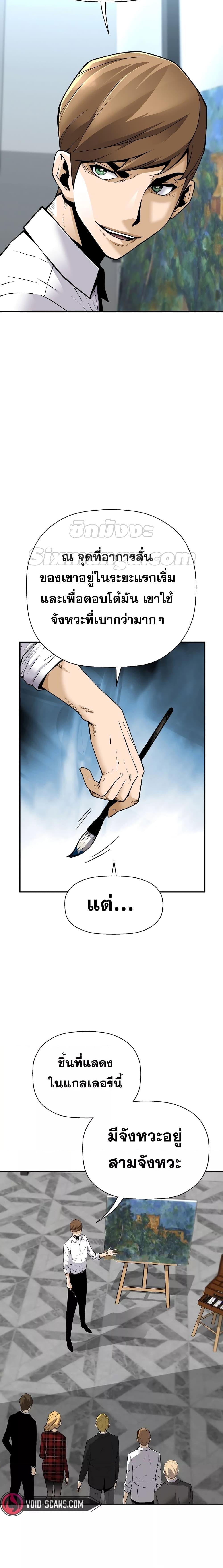 Manga-lc-com อ่านมังงะ อ่านการ์ตูน ออนไลน์ ฟรี Return of The Legend ตอนที่ 1 2 3 4 5 6 7 8 9 10 11 12 13 14 ฟรี ไม่มีโฆษณา Manga-lc - อ่าน มังงะ อ่าน การ์ตูน ออนไลน์ อ่านมังงะ ฟรี