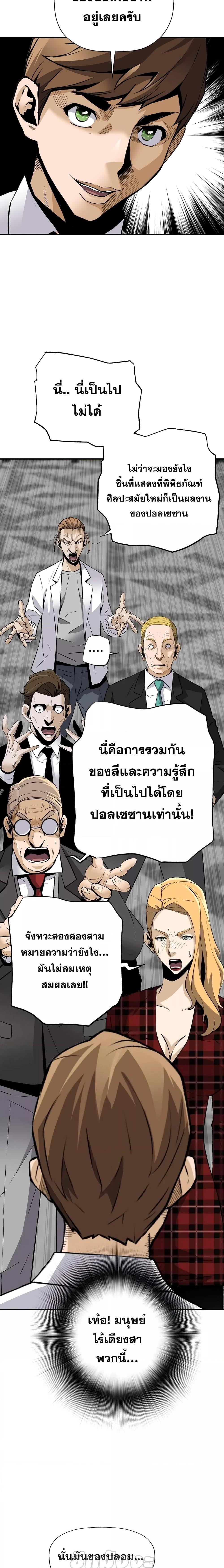 Manga-lc-com อ่านมังงะ อ่านการ์ตูน ออนไลน์ ฟรี Return of The Legend ตอนที่ 1 2 3 4 5 6 7 8 9 10 11 12 13 14 ฟรี ไม่มีโฆษณา Manga-lc - อ่าน มังงะ อ่าน การ์ตูน ออนไลน์ อ่านมังงะ ฟรี