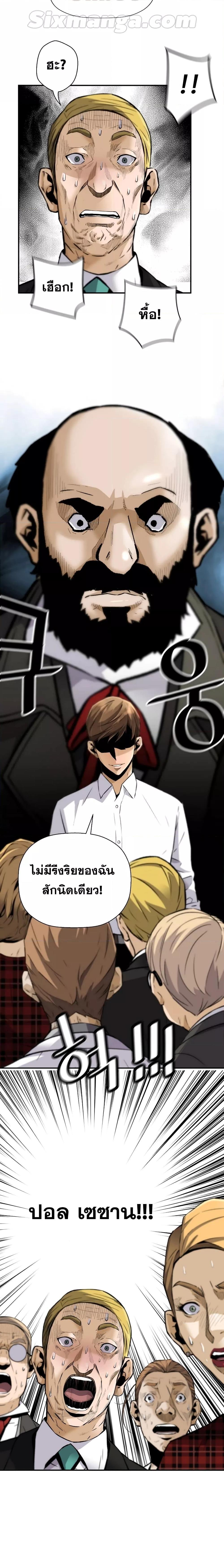 Manga-lc-com อ่านมังงะ อ่านการ์ตูน ออนไลน์ ฟรี Return of The Legend ตอนที่ 1 2 3 4 5 6 7 8 9 10 11 12 13 14 ฟรี ไม่มีโฆษณา Manga-lc - อ่าน มังงะ อ่าน การ์ตูน ออนไลน์ อ่านมังงะ ฟรี