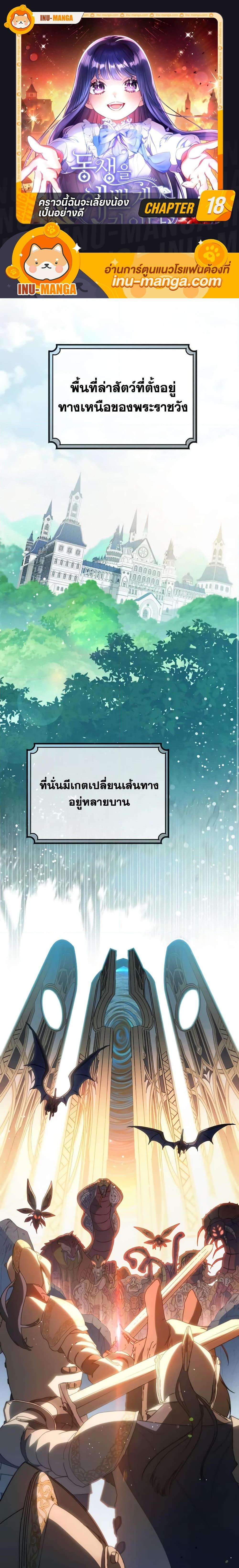 Manga-lc-com อ่านมังงะ อ่านการ์ตูน ออนไลน์ ฟรี I Raised My Younger Sister Beautifully ตอนที่ 1 2 3 4 5 6 7 8 9 10 11 12 13 14 ฟรี ไม่มีโฆษณา Manga-lc - อ่าน มังงะ อ่าน การ์ตูน ออนไลน์ อ่านมังงะ ฟรี