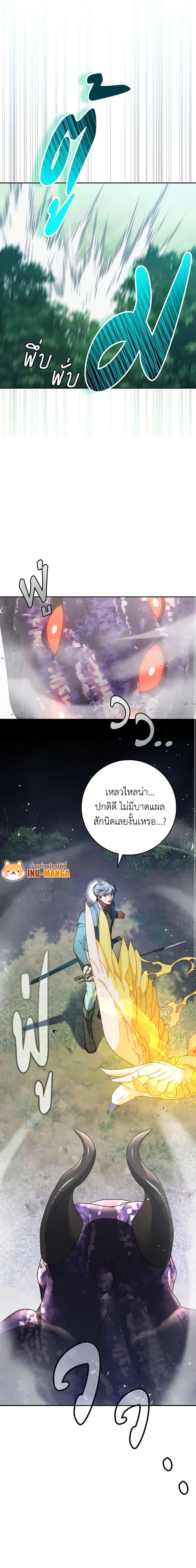 Manga-lc-com อ่านมังงะ อ่านการ์ตูน ออนไลน์ ฟรี I Raised My Younger Sister Beautifully ตอนที่ 1 2 3 4 5 6 7 8 9 10 11 12 13 14 ฟรี ไม่มีโฆษณา Manga-lc - อ่าน มังงะ อ่าน การ์ตูน ออนไลน์ อ่านมังงะ ฟรี
