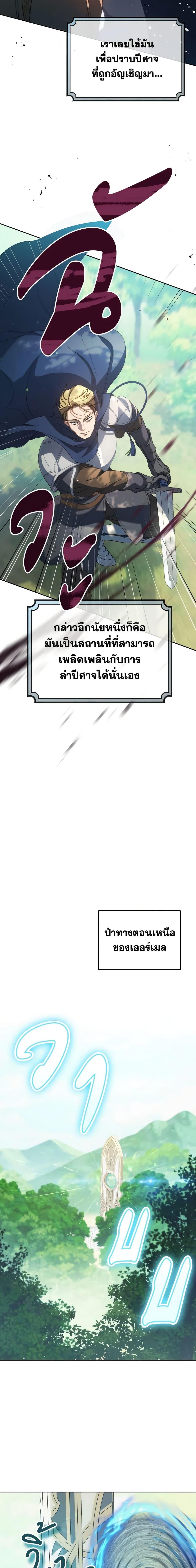 Manga-lc-com อ่านมังงะ อ่านการ์ตูน ออนไลน์ ฟรี I Raised My Younger Sister Beautifully ตอนที่ 1 2 3 4 5 6 7 8 9 10 11 12 13 14 ฟรี ไม่มีโฆษณา Manga-lc - อ่าน มังงะ อ่าน การ์ตูน ออนไลน์ อ่านมังงะ ฟรี