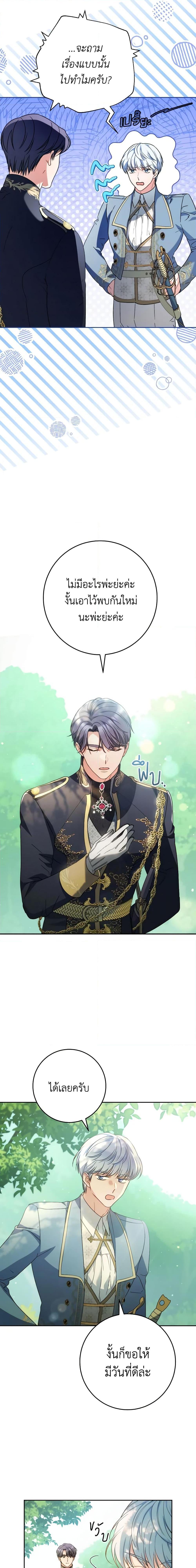 Manga-lc-com อ่านมังงะ อ่านการ์ตูน ออนไลน์ ฟรี I Raised My Younger Sister Beautifully ตอนที่ 1 2 3 4 5 6 7 8 9 10 11 12 13 14 ฟรี ไม่มีโฆษณา Manga-lc - อ่าน มังงะ อ่าน การ์ตูน ออนไลน์ อ่านมังงะ ฟรี
