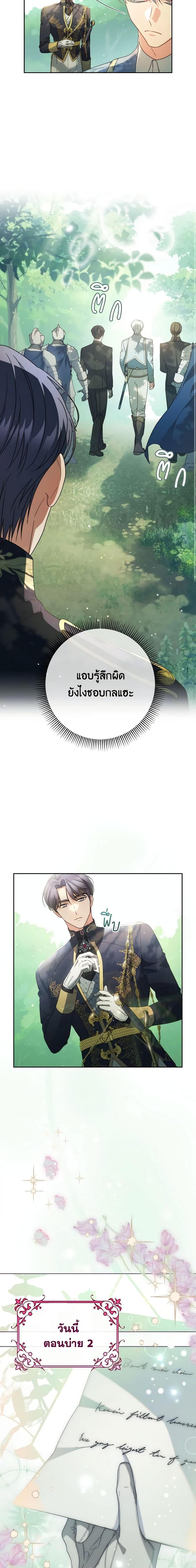 Manga-lc-com อ่านมังงะ อ่านการ์ตูน ออนไลน์ ฟรี I Raised My Younger Sister Beautifully ตอนที่ 1 2 3 4 5 6 7 8 9 10 11 12 13 14 ฟรี ไม่มีโฆษณา Manga-lc - อ่าน มังงะ อ่าน การ์ตูน ออนไลน์ อ่านมังงะ ฟรี