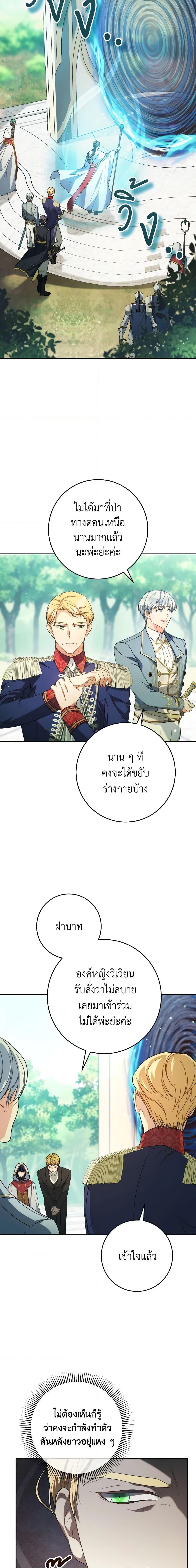 Manga-lc-com อ่านมังงะ อ่านการ์ตูน ออนไลน์ ฟรี I Raised My Younger Sister Beautifully ตอนที่ 1 2 3 4 5 6 7 8 9 10 11 12 13 14 ฟรี ไม่มีโฆษณา Manga-lc - อ่าน มังงะ อ่าน การ์ตูน ออนไลน์ อ่านมังงะ ฟรี