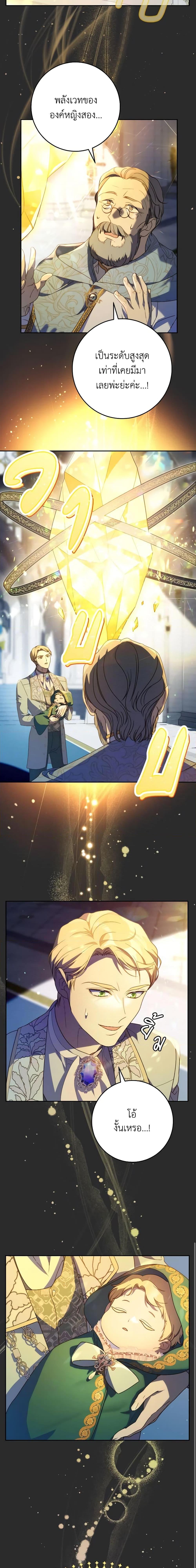 Manga-lc-com อ่านมังงะ อ่านการ์ตูน ออนไลน์ ฟรี I Raised My Younger Sister Beautifully ตอนที่ 1 2 3 4 5 6 7 8 9 10 11 12 13 14 ฟรี ไม่มีโฆษณา Manga-lc - อ่าน มังงะ อ่าน การ์ตูน ออนไลน์ อ่านมังงะ ฟรี