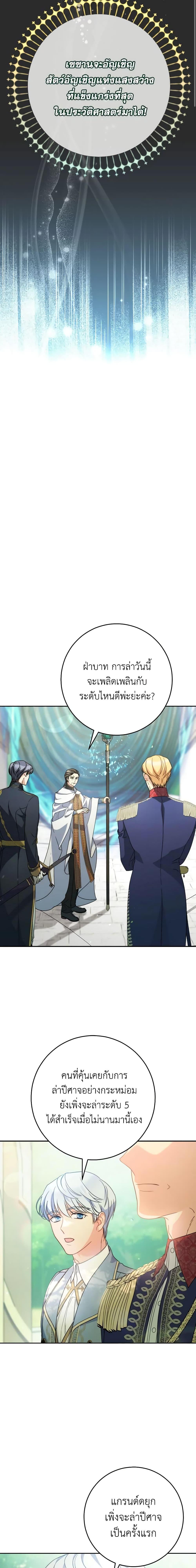 Manga-lc-com อ่านมังงะ อ่านการ์ตูน ออนไลน์ ฟรี I Raised My Younger Sister Beautifully ตอนที่ 1 2 3 4 5 6 7 8 9 10 11 12 13 14 ฟรี ไม่มีโฆษณา Manga-lc - อ่าน มังงะ อ่าน การ์ตูน ออนไลน์ อ่านมังงะ ฟรี