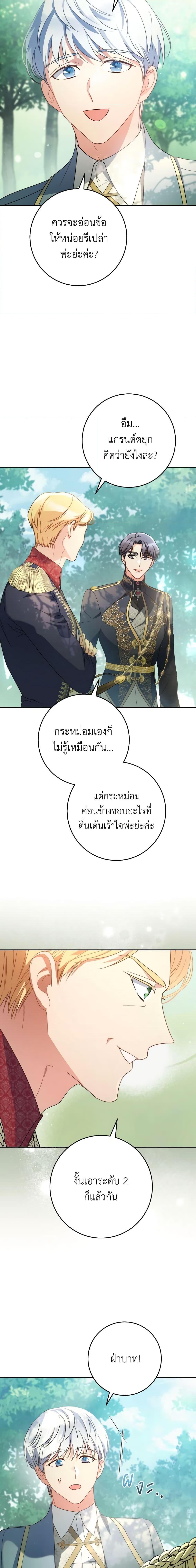 Manga-lc-com อ่านมังงะ อ่านการ์ตูน ออนไลน์ ฟรี I Raised My Younger Sister Beautifully ตอนที่ 1 2 3 4 5 6 7 8 9 10 11 12 13 14 ฟรี ไม่มีโฆษณา Manga-lc - อ่าน มังงะ อ่าน การ์ตูน ออนไลน์ อ่านมังงะ ฟรี