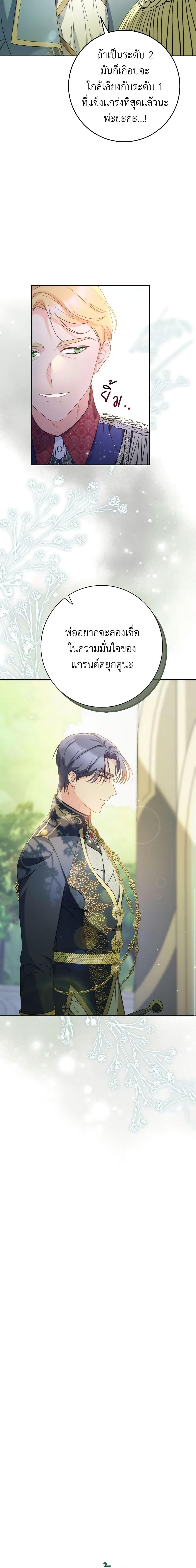 Manga-lc-com อ่านมังงะ อ่านการ์ตูน ออนไลน์ ฟรี I Raised My Younger Sister Beautifully ตอนที่ 1 2 3 4 5 6 7 8 9 10 11 12 13 14 ฟรี ไม่มีโฆษณา Manga-lc - อ่าน มังงะ อ่าน การ์ตูน ออนไลน์ อ่านมังงะ ฟรี