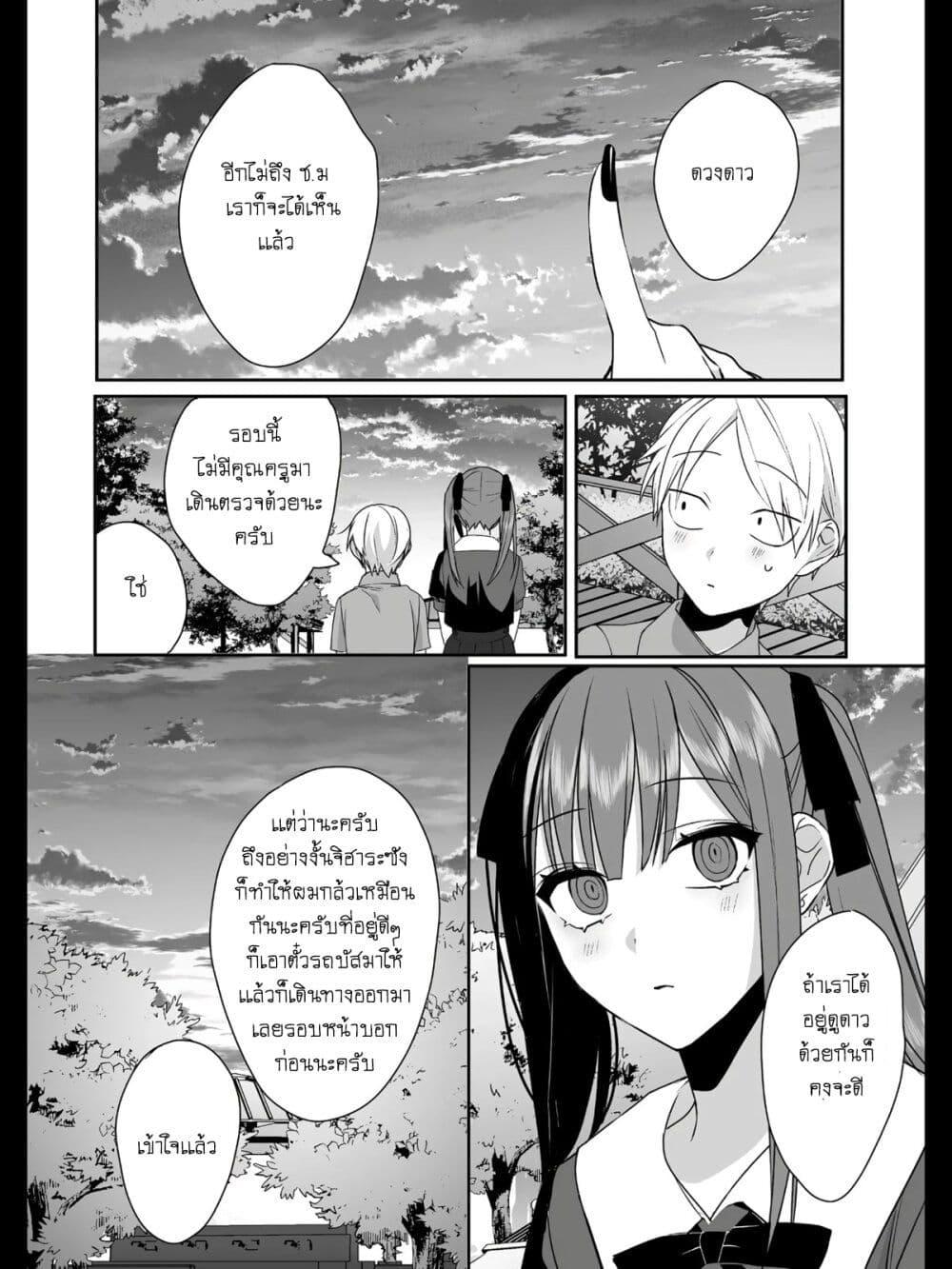 Manga-lc-com อ่านมังงะ อ่านการ์ตูน ออนไลน์ ฟรี Jirai nandesu ka Chihara-san ตอนที่ 1 2 3 4 5 6 7 8 9 10 11 12 13 14 ฟรี ไม่มีโฆษณา Manga-lc - อ่าน มังงะ อ่าน การ์ตูน ออนไลน์ อ่านมังงะ ฟรี