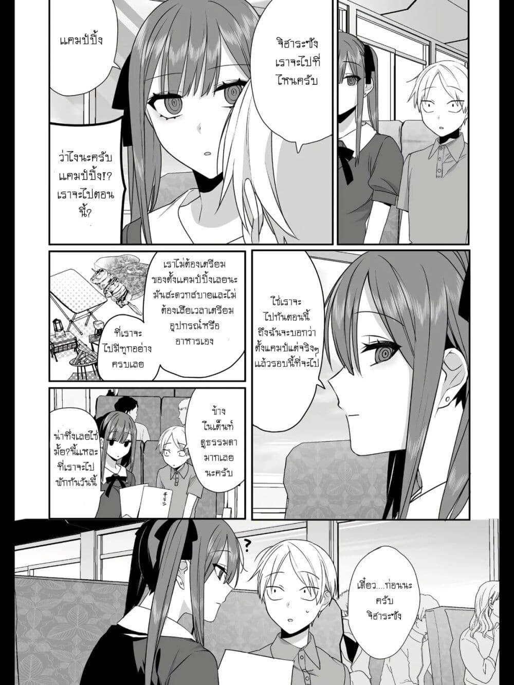 Manga-lc-com อ่านมังงะ อ่านการ์ตูน ออนไลน์ ฟรี Jirai nandesu ka Chihara-san ตอนที่ 1 2 3 4 5 6 7 8 9 10 11 12 13 14 ฟรี ไม่มีโฆษณา Manga-lc - อ่าน มังงะ อ่าน การ์ตูน ออนไลน์ อ่านมังงะ ฟรี