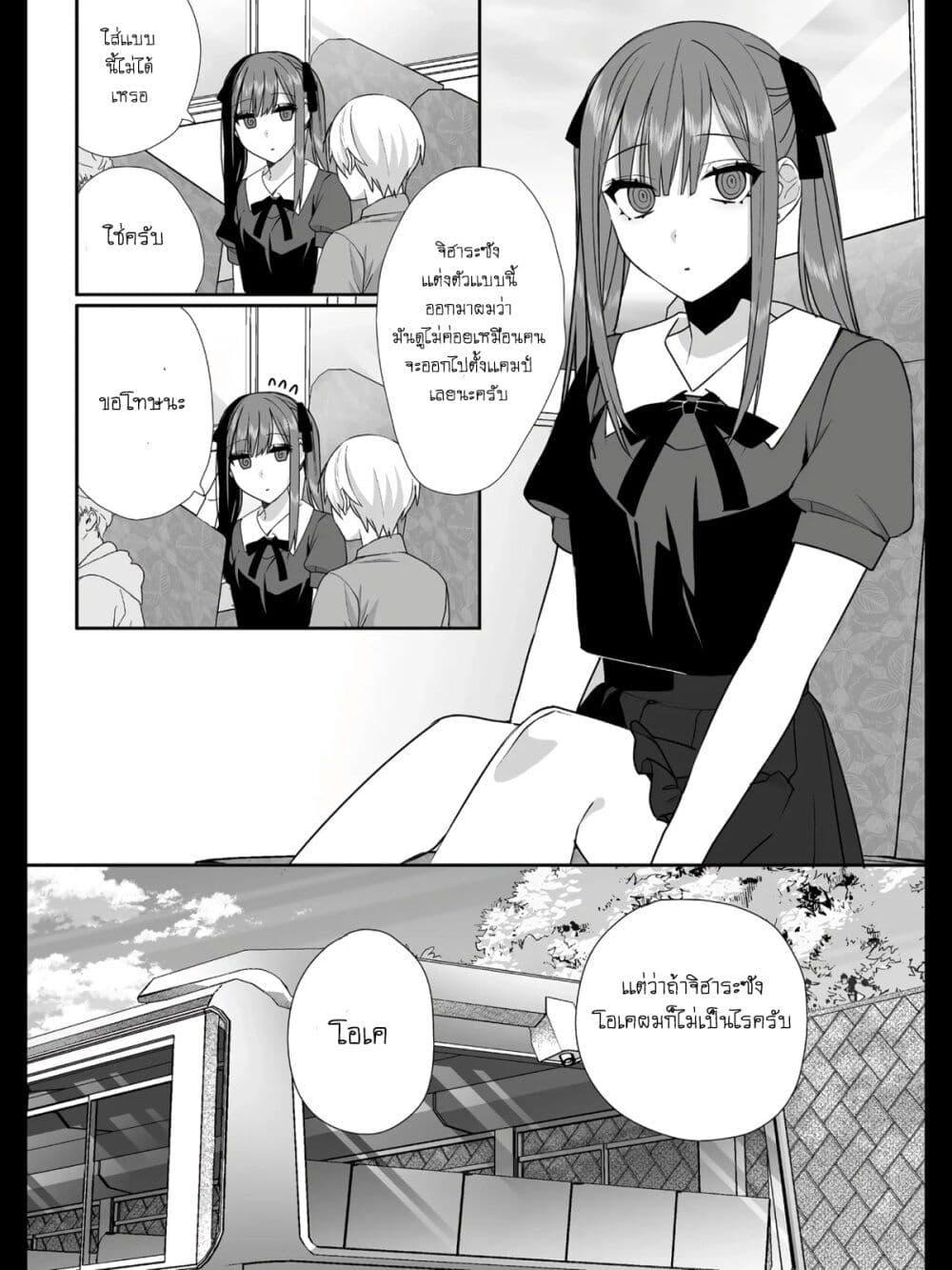 Manga-lc-com อ่านมังงะ อ่านการ์ตูน ออนไลน์ ฟรี Jirai nandesu ka Chihara-san ตอนที่ 1 2 3 4 5 6 7 8 9 10 11 12 13 14 ฟรี ไม่มีโฆษณา Manga-lc - อ่าน มังงะ อ่าน การ์ตูน ออนไลน์ อ่านมังงะ ฟรี