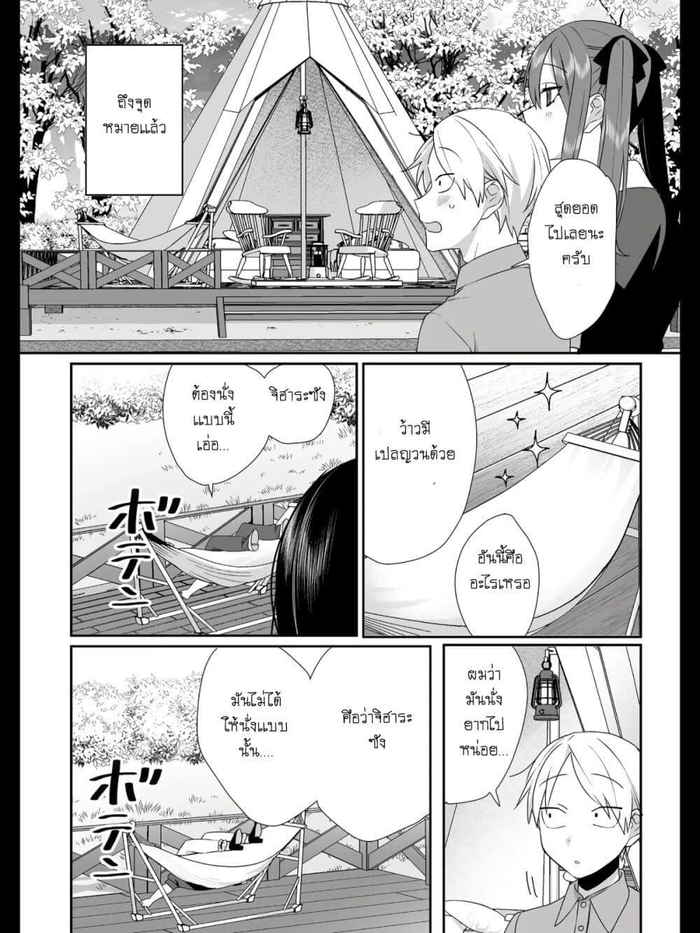 Manga-lc-com อ่านมังงะ อ่านการ์ตูน ออนไลน์ ฟรี Jirai nandesu ka Chihara-san ตอนที่ 1 2 3 4 5 6 7 8 9 10 11 12 13 14 ฟรี ไม่มีโฆษณา Manga-lc - อ่าน มังงะ อ่าน การ์ตูน ออนไลน์ อ่านมังงะ ฟรี
