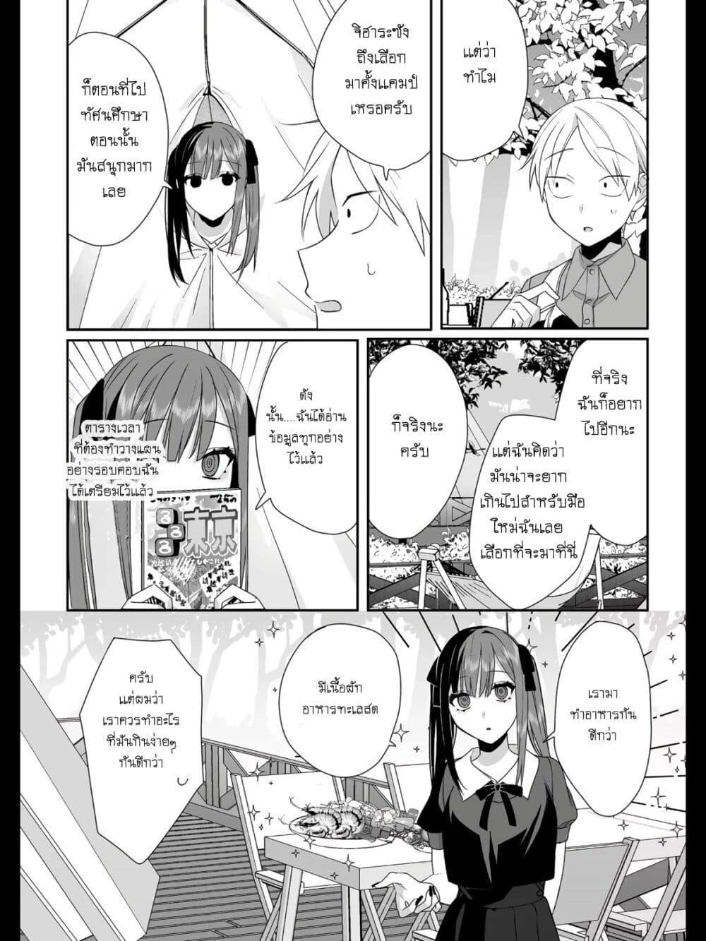 Manga-lc-com อ่านมังงะ อ่านการ์ตูน ออนไลน์ ฟรี Jirai nandesu ka Chihara-san ตอนที่ 1 2 3 4 5 6 7 8 9 10 11 12 13 14 ฟรี ไม่มีโฆษณา Manga-lc - อ่าน มังงะ อ่าน การ์ตูน ออนไลน์ อ่านมังงะ ฟรี