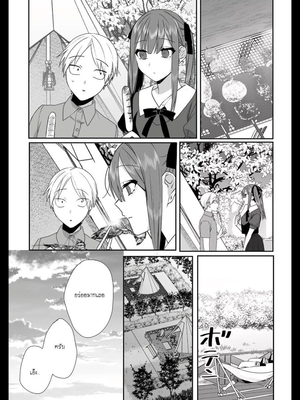 Manga-lc-com อ่านมังงะ อ่านการ์ตูน ออนไลน์ ฟรี Jirai nandesu ka Chihara-san ตอนที่ 1 2 3 4 5 6 7 8 9 10 11 12 13 14 ฟรี ไม่มีโฆษณา Manga-lc - อ่าน มังงะ อ่าน การ์ตูน ออนไลน์ อ่านมังงะ ฟรี