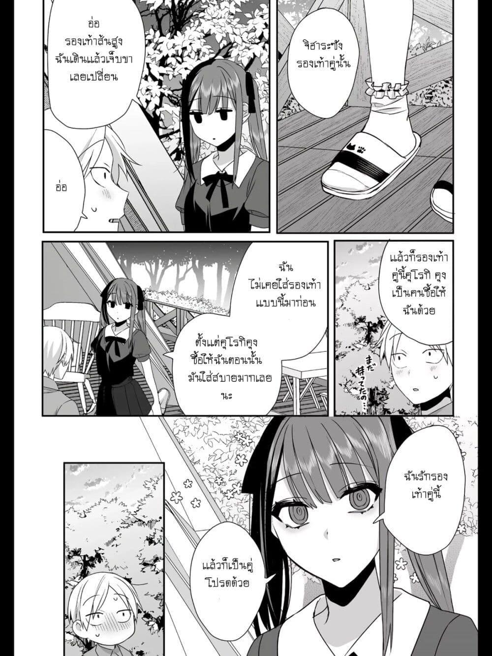 Manga-lc-com อ่านมังงะ อ่านการ์ตูน ออนไลน์ ฟรี Jirai nandesu ka Chihara-san ตอนที่ 1 2 3 4 5 6 7 8 9 10 11 12 13 14 ฟรี ไม่มีโฆษณา Manga-lc - อ่าน มังงะ อ่าน การ์ตูน ออนไลน์ อ่านมังงะ ฟรี