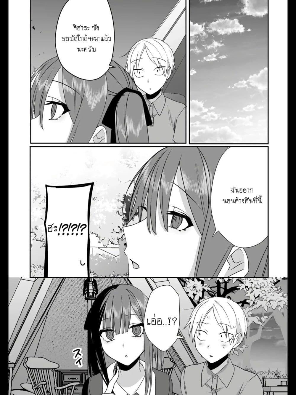 Manga-lc-com อ่านมังงะ อ่านการ์ตูน ออนไลน์ ฟรี Jirai nandesu ka Chihara-san ตอนที่ 1 2 3 4 5 6 7 8 9 10 11 12 13 14 ฟรี ไม่มีโฆษณา Manga-lc - อ่าน มังงะ อ่าน การ์ตูน ออนไลน์ อ่านมังงะ ฟรี