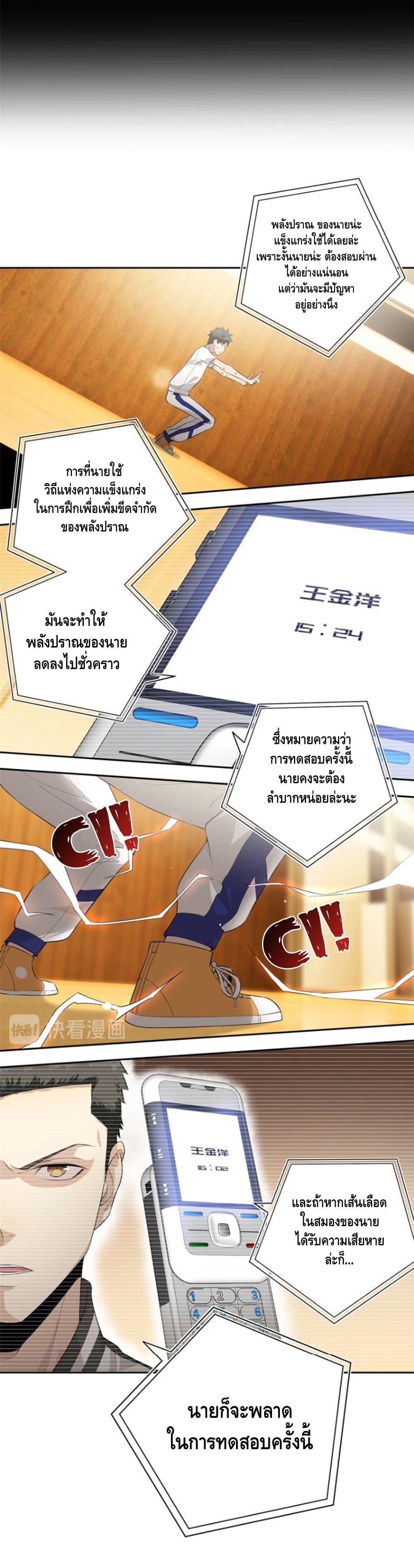 Manga-lc-com อ่านมังงะ อ่านการ์ตูน ออนไลน์ ฟรี Global Martial Arts ระบบจอมยุทธสุดโกงแห่งโลกคู่ขนาน ตอนที่ 1 2 3 4 5 6 7 8 9 10 11 12 13 14 ฟรี ไม่มีโฆษณา Manga-lc - อ่าน มังงะ อ่าน การ์ตูน ออนไลน์ อ่านมังงะ ฟรี