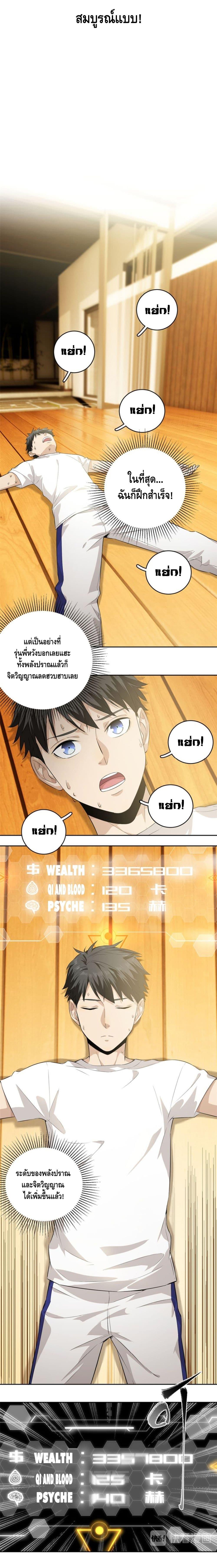 Manga-lc-com อ่านมังงะ อ่านการ์ตูน ออนไลน์ ฟรี Global Martial Arts ระบบจอมยุทธสุดโกงแห่งโลกคู่ขนาน ตอนที่ 1 2 3 4 5 6 7 8 9 10 11 12 13 14 ฟรี ไม่มีโฆษณา Manga-lc - อ่าน มังงะ อ่าน การ์ตูน ออนไลน์ อ่านมังงะ ฟรี