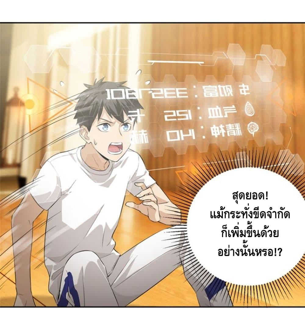 Manga-lc-com อ่านมังงะ อ่านการ์ตูน ออนไลน์ ฟรี Global Martial Arts ระบบจอมยุทธสุดโกงแห่งโลกคู่ขนาน ตอนที่ 1 2 3 4 5 6 7 8 9 10 11 12 13 14 ฟรี ไม่มีโฆษณา Manga-lc - อ่าน มังงะ อ่าน การ์ตูน ออนไลน์ อ่านมังงะ ฟรี