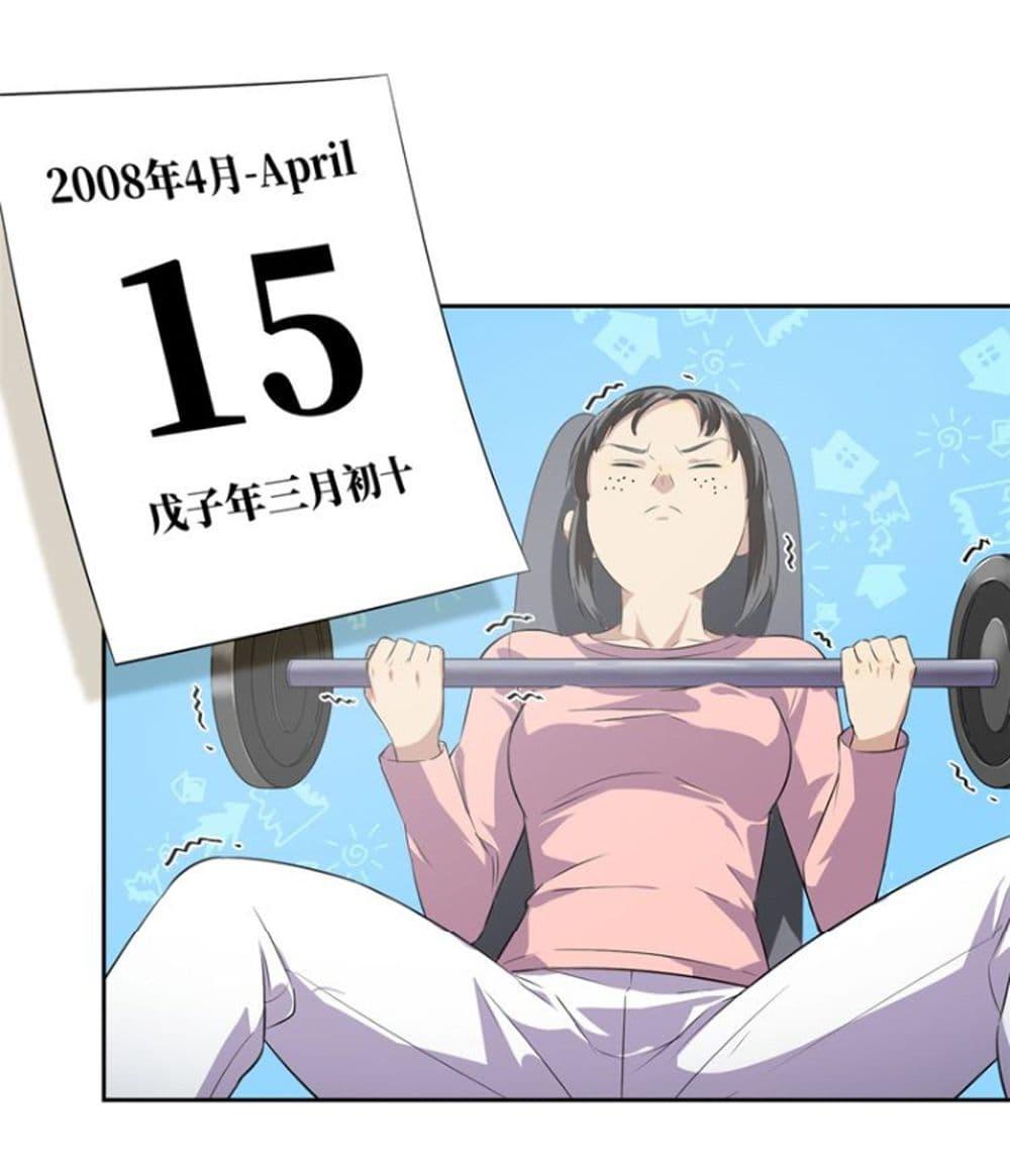Manga-lc-com อ่านมังงะ อ่านการ์ตูน ออนไลน์ ฟรี Global Martial Arts ระบบจอมยุทธสุดโกงแห่งโลกคู่ขนาน ตอนที่ 1 2 3 4 5 6 7 8 9 10 11 12 13 14 ฟรี ไม่มีโฆษณา Manga-lc - อ่าน มังงะ อ่าน การ์ตูน ออนไลน์ อ่านมังงะ ฟรี