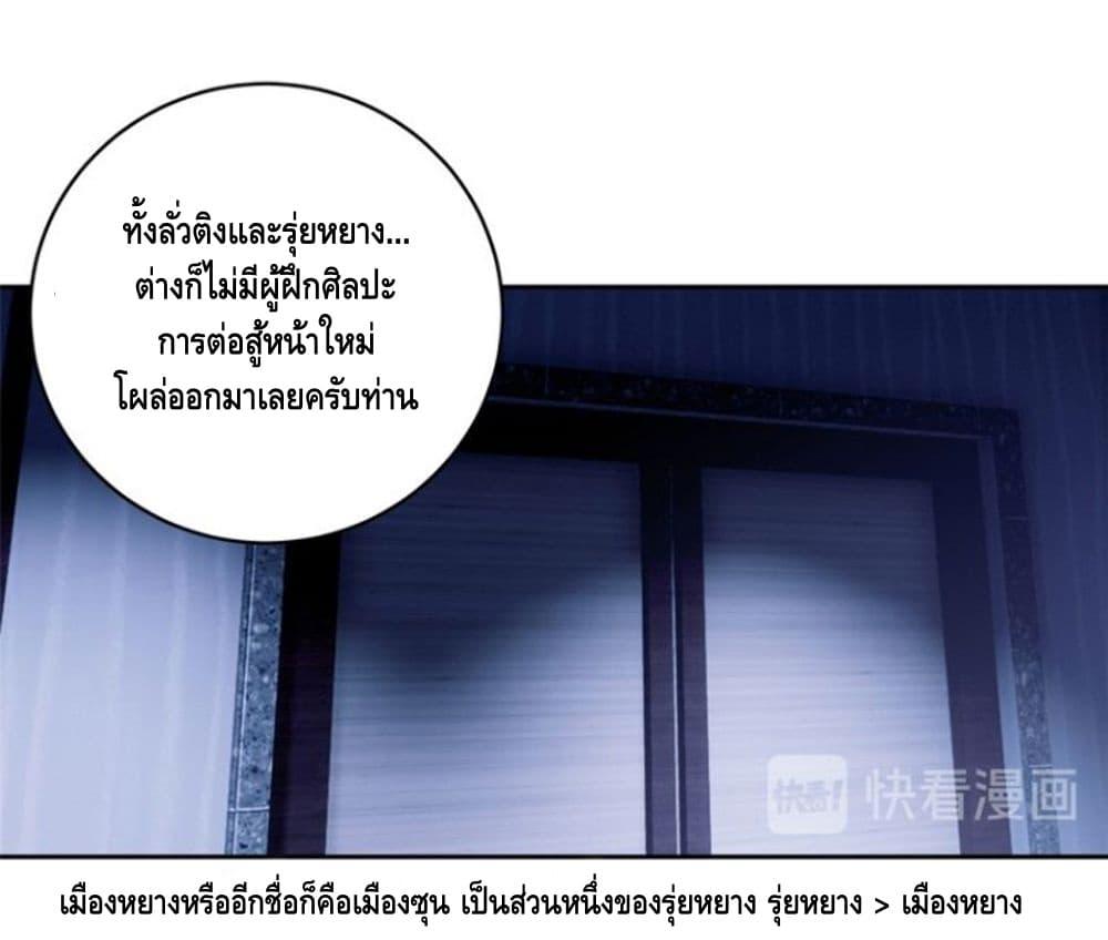 Manga-lc-com อ่านมังงะ อ่านการ์ตูน ออนไลน์ ฟรี Global Martial Arts ระบบจอมยุทธสุดโกงแห่งโลกคู่ขนาน ตอนที่ 1 2 3 4 5 6 7 8 9 10 11 12 13 14 ฟรี ไม่มีโฆษณา Manga-lc - อ่าน มังงะ อ่าน การ์ตูน ออนไลน์ อ่านมังงะ ฟรี