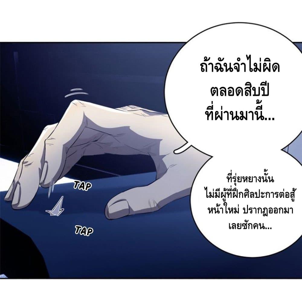 Manga-lc-com อ่านมังงะ อ่านการ์ตูน ออนไลน์ ฟรี Global Martial Arts ระบบจอมยุทธสุดโกงแห่งโลกคู่ขนาน ตอนที่ 1 2 3 4 5 6 7 8 9 10 11 12 13 14 ฟรี ไม่มีโฆษณา Manga-lc - อ่าน มังงะ อ่าน การ์ตูน ออนไลน์ อ่านมังงะ ฟรี