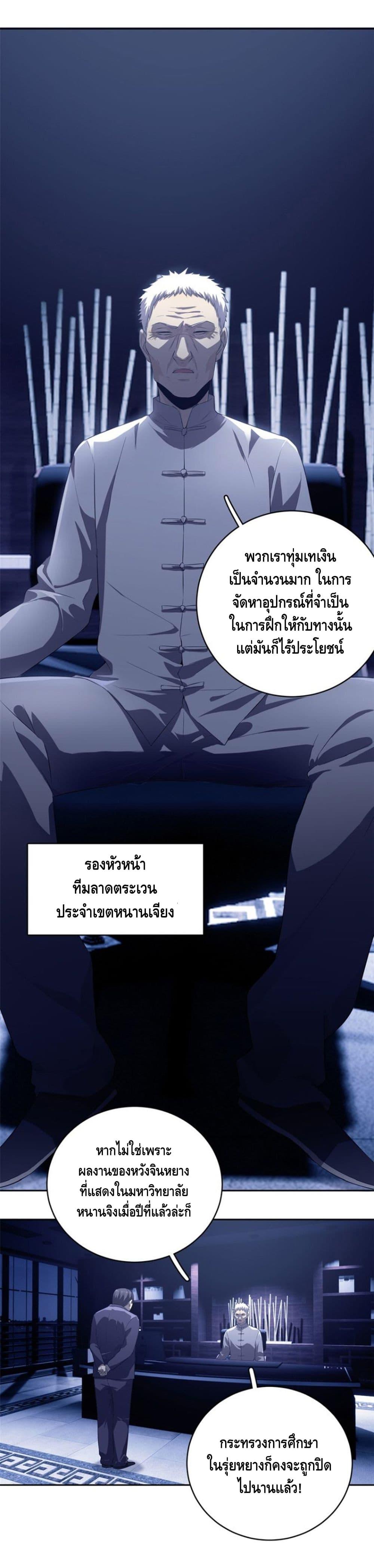 Manga-lc-com อ่านมังงะ อ่านการ์ตูน ออนไลน์ ฟรี Global Martial Arts ระบบจอมยุทธสุดโกงแห่งโลกคู่ขนาน ตอนที่ 1 2 3 4 5 6 7 8 9 10 11 12 13 14 ฟรี ไม่มีโฆษณา Manga-lc - อ่าน มังงะ อ่าน การ์ตูน ออนไลน์ อ่านมังงะ ฟรี