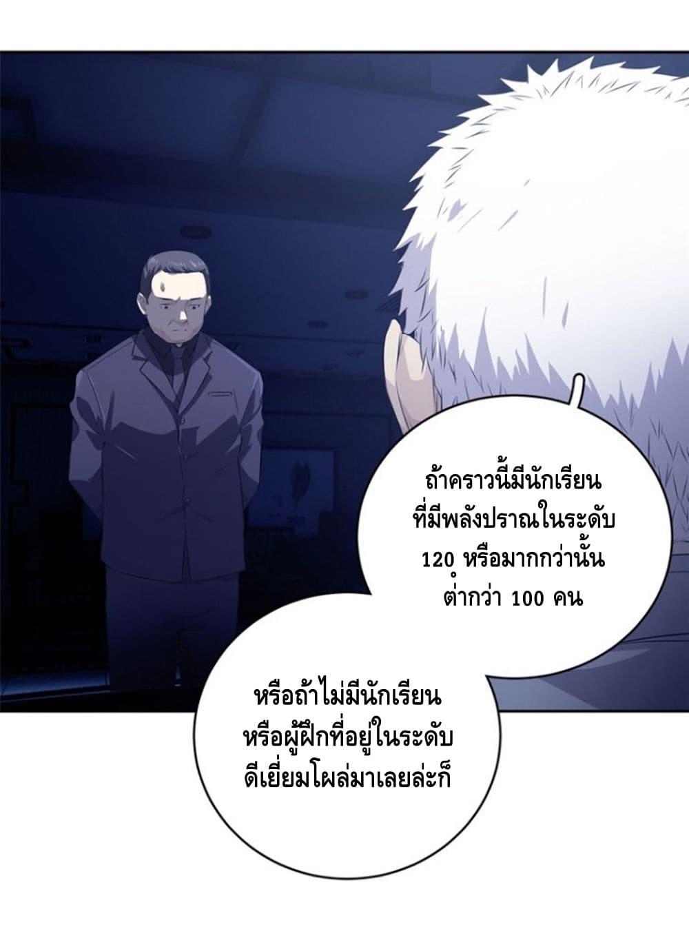 Manga-lc-com อ่านมังงะ อ่านการ์ตูน ออนไลน์ ฟรี Global Martial Arts ระบบจอมยุทธสุดโกงแห่งโลกคู่ขนาน ตอนที่ 1 2 3 4 5 6 7 8 9 10 11 12 13 14 ฟรี ไม่มีโฆษณา Manga-lc - อ่าน มังงะ อ่าน การ์ตูน ออนไลน์ อ่านมังงะ ฟรี