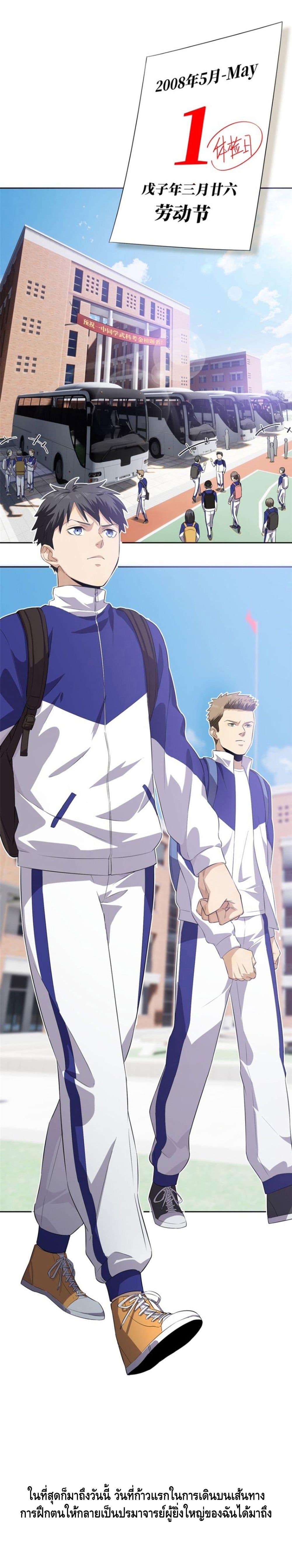 Manga-lc-com อ่านมังงะ อ่านการ์ตูน ออนไลน์ ฟรี Global Martial Arts ระบบจอมยุทธสุดโกงแห่งโลกคู่ขนาน ตอนที่ 1 2 3 4 5 6 7 8 9 10 11 12 13 14 ฟรี ไม่มีโฆษณา Manga-lc - อ่าน มังงะ อ่าน การ์ตูน ออนไลน์ อ่านมังงะ ฟรี