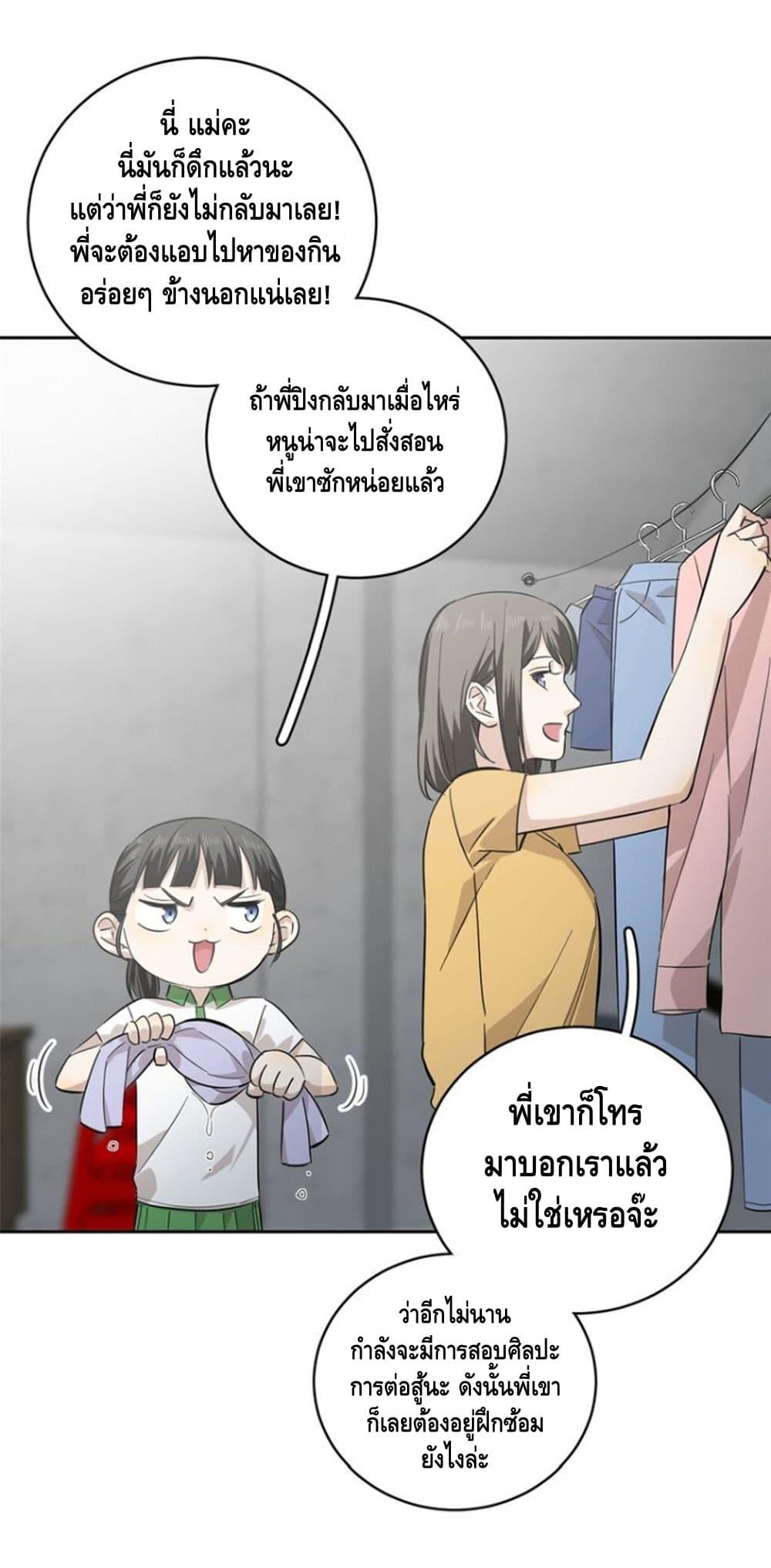 Manga-lc-com อ่านมังงะ อ่านการ์ตูน ออนไลน์ ฟรี Global Martial Arts ระบบจอมยุทธสุดโกงแห่งโลกคู่ขนาน ตอนที่ 1 2 3 4 5 6 7 8 9 10 11 12 13 14 ฟรี ไม่มีโฆษณา Manga-lc - อ่าน มังงะ อ่าน การ์ตูน ออนไลน์ อ่านมังงะ ฟรี