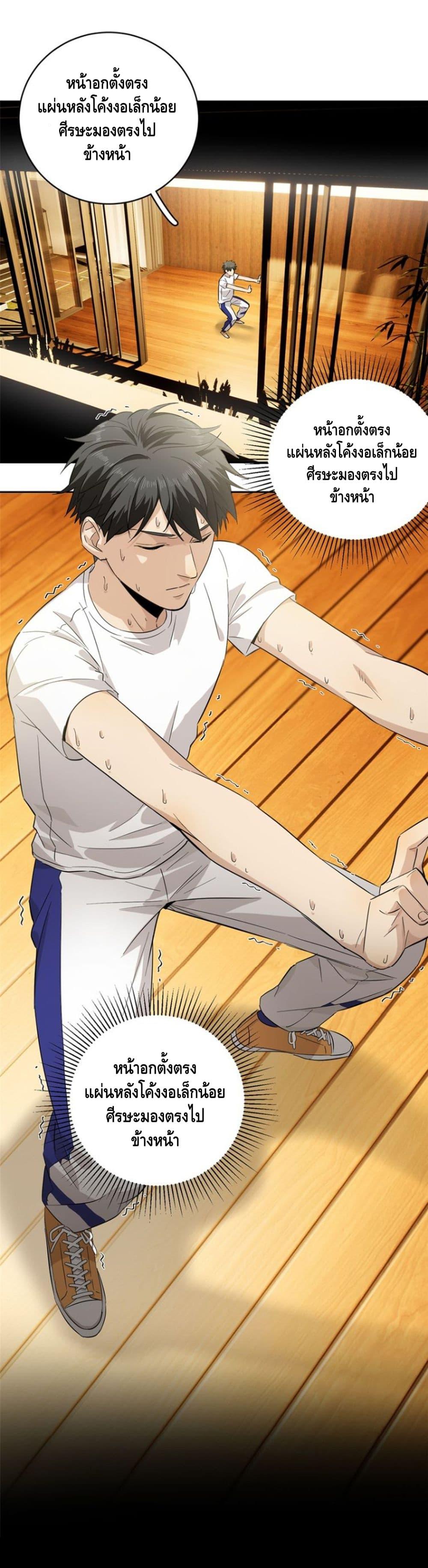 Manga-lc-com อ่านมังงะ อ่านการ์ตูน ออนไลน์ ฟรี Global Martial Arts ระบบจอมยุทธสุดโกงแห่งโลกคู่ขนาน ตอนที่ 1 2 3 4 5 6 7 8 9 10 11 12 13 14 ฟรี ไม่มีโฆษณา Manga-lc - อ่าน มังงะ อ่าน การ์ตูน ออนไลน์ อ่านมังงะ ฟรี