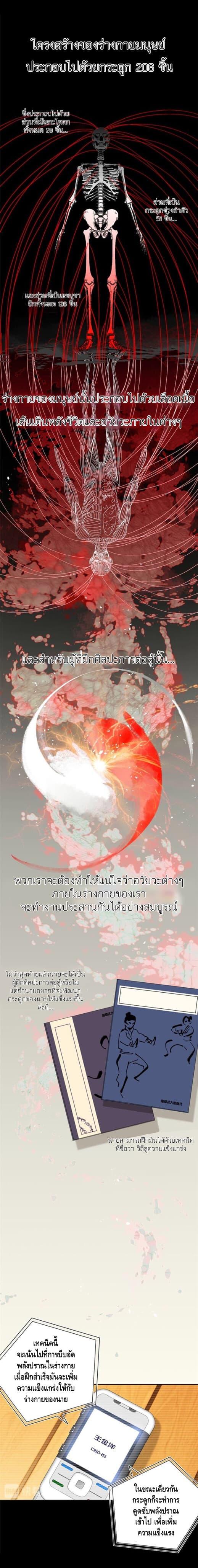 Manga-lc-com อ่านมังงะ อ่านการ์ตูน ออนไลน์ ฟรี Global Martial Arts ระบบจอมยุทธสุดโกงแห่งโลกคู่ขนาน ตอนที่ 1 2 3 4 5 6 7 8 9 10 11 12 13 14 ฟรี ไม่มีโฆษณา Manga-lc - อ่าน มังงะ อ่าน การ์ตูน ออนไลน์ อ่านมังงะ ฟรี