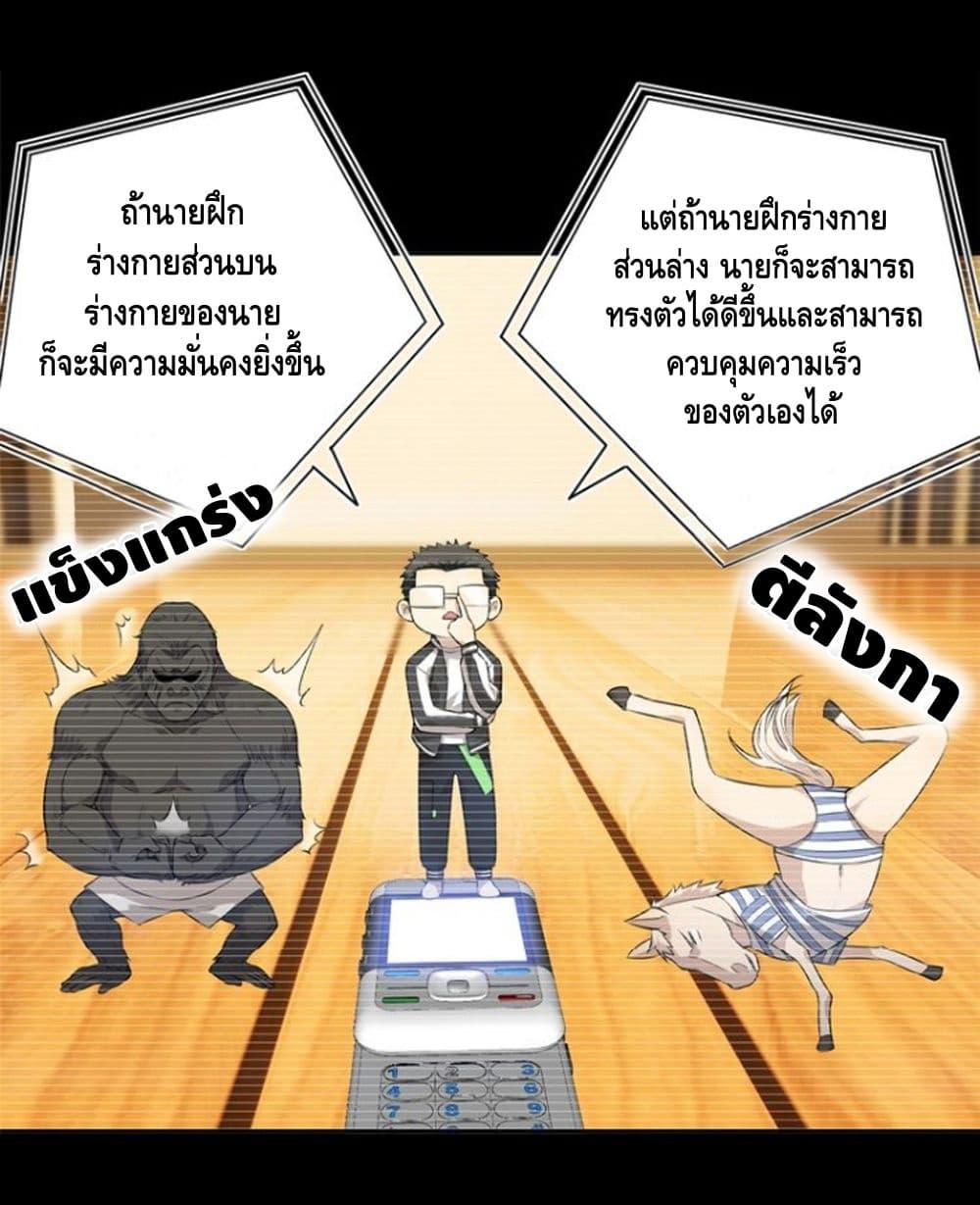 Manga-lc-com อ่านมังงะ อ่านการ์ตูน ออนไลน์ ฟรี Global Martial Arts ระบบจอมยุทธสุดโกงแห่งโลกคู่ขนาน ตอนที่ 1 2 3 4 5 6 7 8 9 10 11 12 13 14 ฟรี ไม่มีโฆษณา Manga-lc - อ่าน มังงะ อ่าน การ์ตูน ออนไลน์ อ่านมังงะ ฟรี