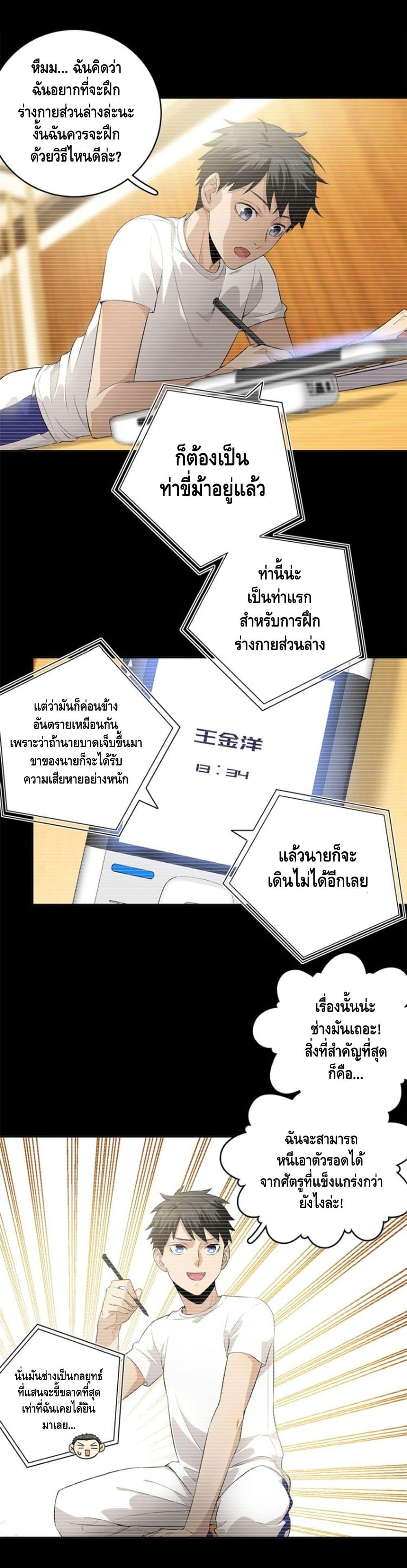 Manga-lc-com อ่านมังงะ อ่านการ์ตูน ออนไลน์ ฟรี Global Martial Arts ระบบจอมยุทธสุดโกงแห่งโลกคู่ขนาน ตอนที่ 1 2 3 4 5 6 7 8 9 10 11 12 13 14 ฟรี ไม่มีโฆษณา Manga-lc - อ่าน มังงะ อ่าน การ์ตูน ออนไลน์ อ่านมังงะ ฟรี
