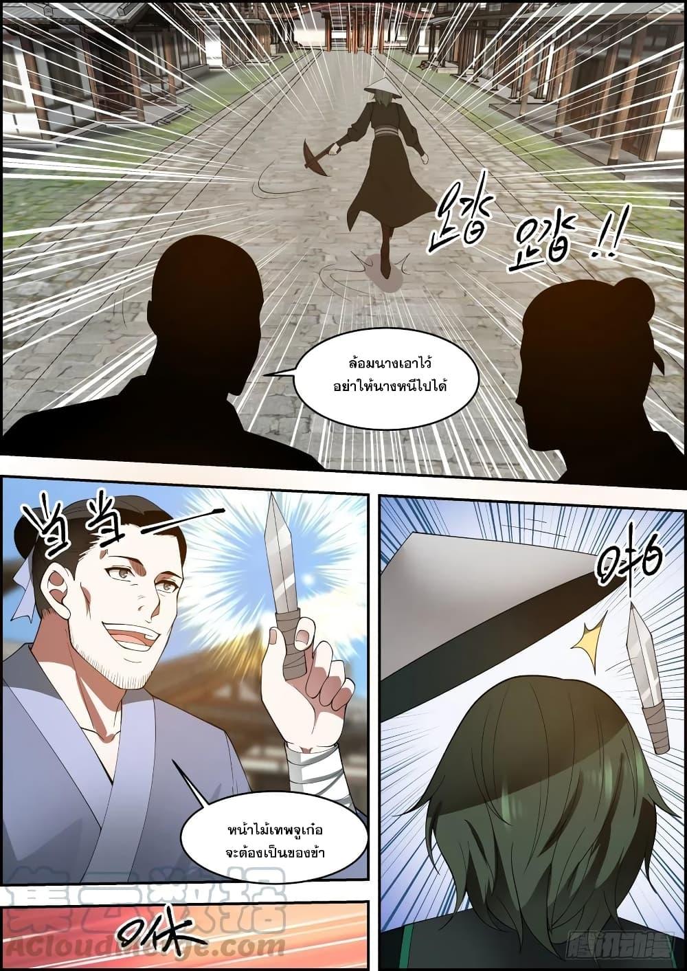 Manga-lc-com อ่านมังงะ อ่านการ์ตูน ออนไลน์ ฟรี EXP Absorption System ตอนที่ 1 2 3 4 5 6 7 8 9 10 11 12 13 14 ฟรี ไม่มีโฆษณา Manga-lc - อ่าน มังงะ อ่าน การ์ตูน ออนไลน์ อ่านมังงะ ฟรี