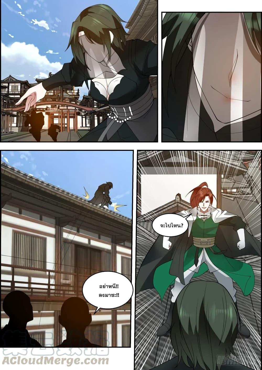 Manga-lc-com อ่านมังงะ อ่านการ์ตูน ออนไลน์ ฟรี EXP Absorption System ตอนที่ 1 2 3 4 5 6 7 8 9 10 11 12 13 14 ฟรี ไม่มีโฆษณา Manga-lc - อ่าน มังงะ อ่าน การ์ตูน ออนไลน์ อ่านมังงะ ฟรี