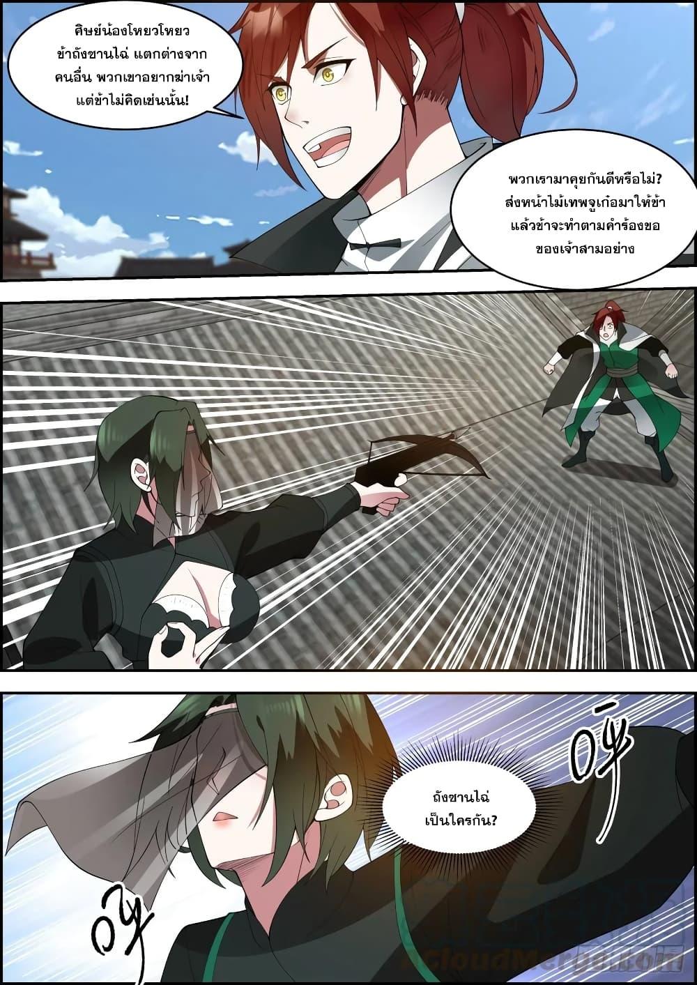 Manga-lc-com อ่านมังงะ อ่านการ์ตูน ออนไลน์ ฟรี EXP Absorption System ตอนที่ 1 2 3 4 5 6 7 8 9 10 11 12 13 14 ฟรี ไม่มีโฆษณา Manga-lc - อ่าน มังงะ อ่าน การ์ตูน ออนไลน์ อ่านมังงะ ฟรี