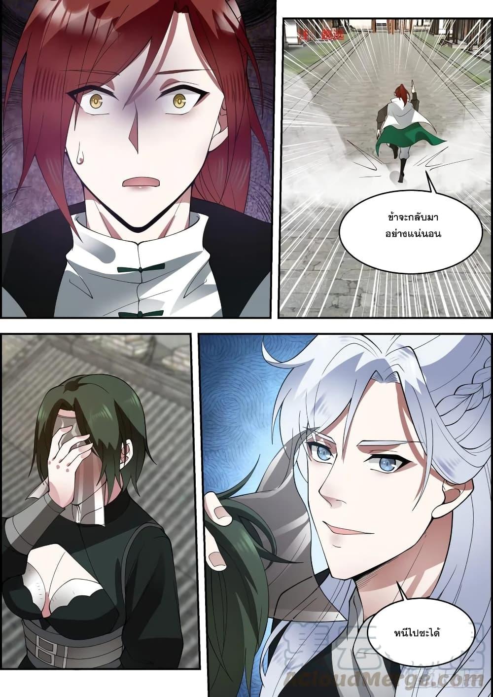 Manga-lc-com อ่านมังงะ อ่านการ์ตูน ออนไลน์ ฟรี EXP Absorption System ตอนที่ 1 2 3 4 5 6 7 8 9 10 11 12 13 14 ฟรี ไม่มีโฆษณา Manga-lc - อ่าน มังงะ อ่าน การ์ตูน ออนไลน์ อ่านมังงะ ฟรี