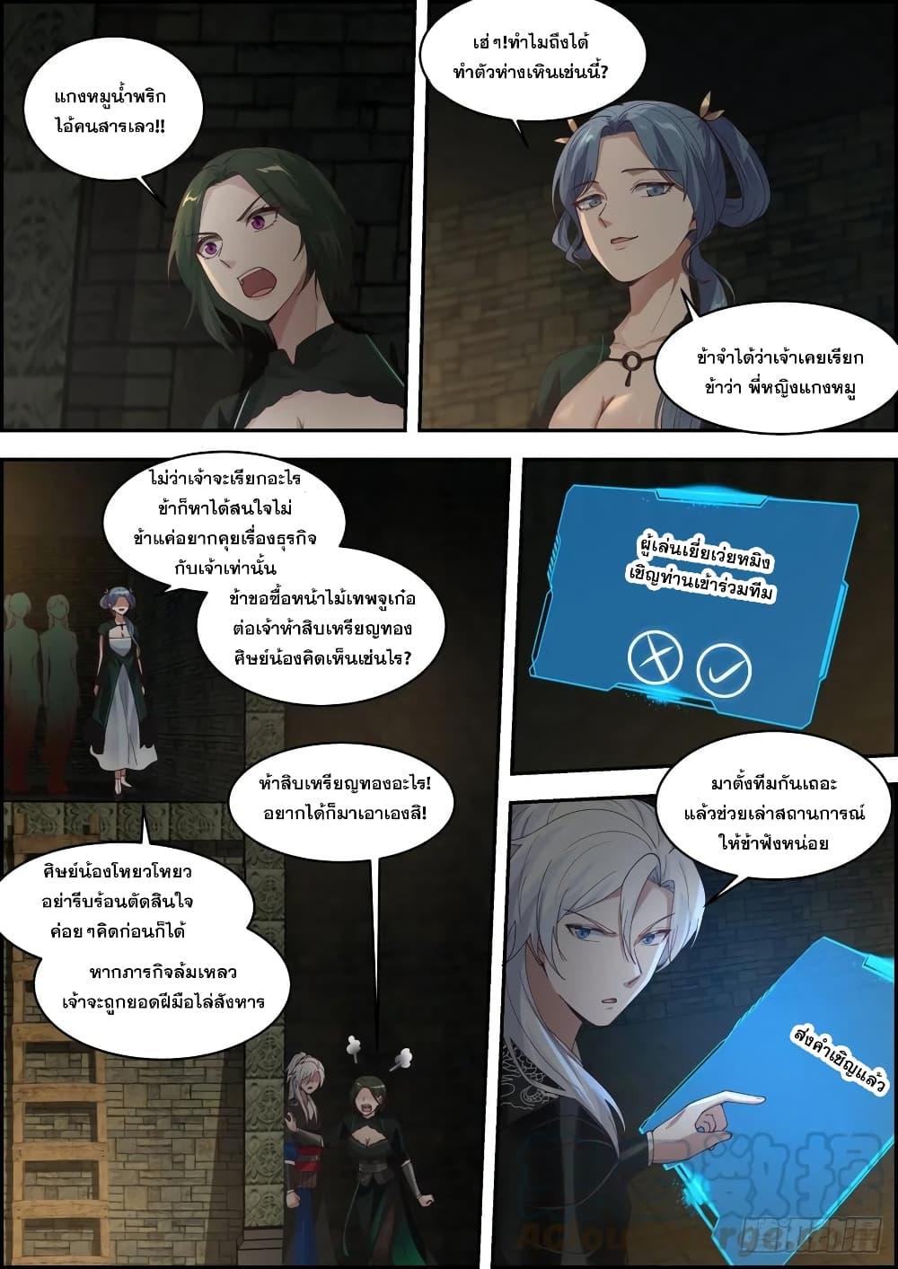 Manga-lc-com อ่านมังงะ อ่านการ์ตูน ออนไลน์ ฟรี EXP Absorption System ตอนที่ 1 2 3 4 5 6 7 8 9 10 11 12 13 14 ฟรี ไม่มีโฆษณา Manga-lc - อ่าน มังงะ อ่าน การ์ตูน ออนไลน์ อ่านมังงะ ฟรี