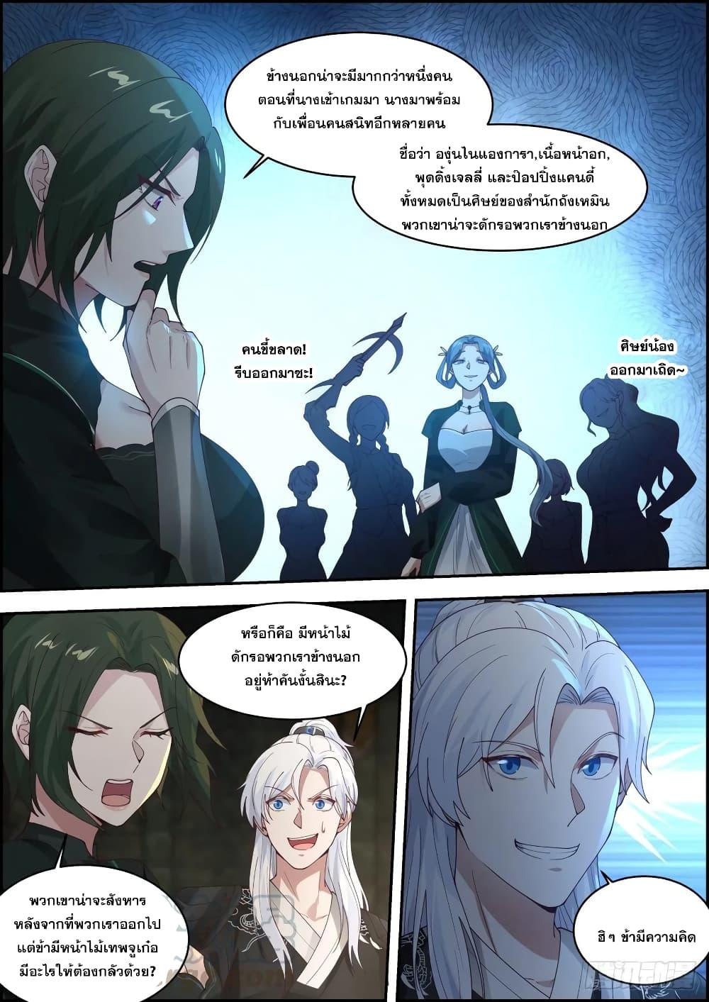 Manga-lc-com อ่านมังงะ อ่านการ์ตูน ออนไลน์ ฟรี EXP Absorption System ตอนที่ 1 2 3 4 5 6 7 8 9 10 11 12 13 14 ฟรี ไม่มีโฆษณา Manga-lc - อ่าน มังงะ อ่าน การ์ตูน ออนไลน์ อ่านมังงะ ฟรี
