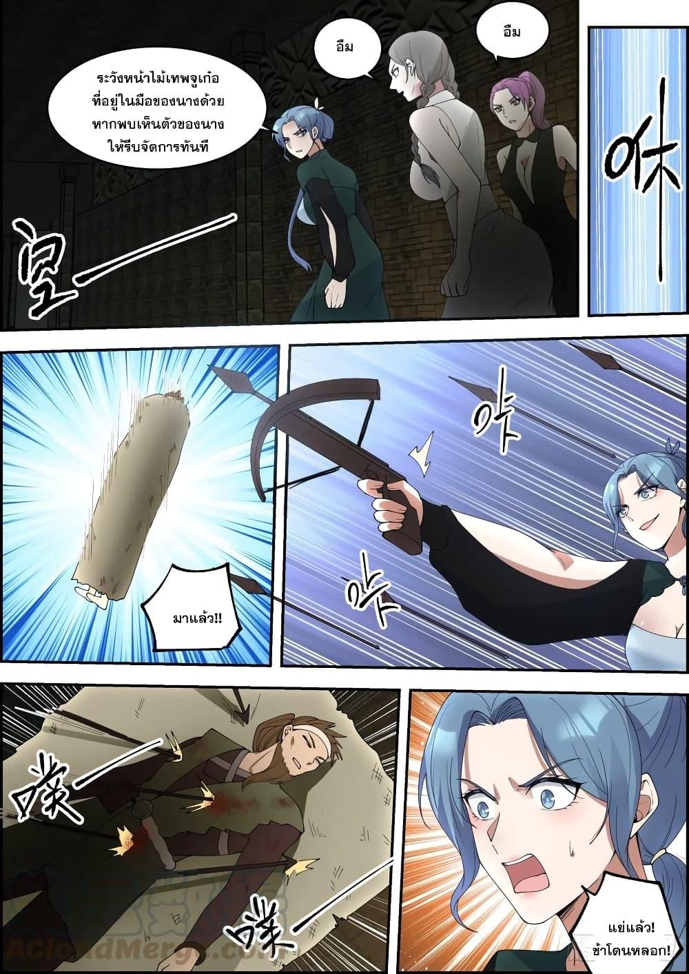 Manga-lc-com อ่านมังงะ อ่านการ์ตูน ออนไลน์ ฟรี EXP Absorption System ตอนที่ 1 2 3 4 5 6 7 8 9 10 11 12 13 14 ฟรี ไม่มีโฆษณา Manga-lc - อ่าน มังงะ อ่าน การ์ตูน ออนไลน์ อ่านมังงะ ฟรี