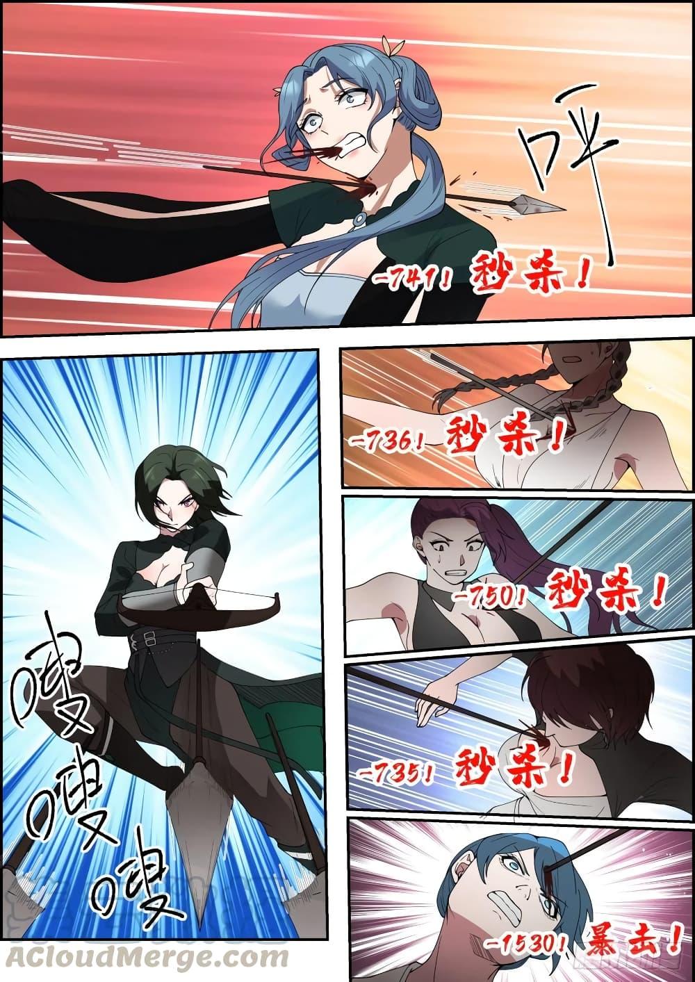 Manga-lc-com อ่านมังงะ อ่านการ์ตูน ออนไลน์ ฟรี EXP Absorption System ตอนที่ 1 2 3 4 5 6 7 8 9 10 11 12 13 14 ฟรี ไม่มีโฆษณา Manga-lc - อ่าน มังงะ อ่าน การ์ตูน ออนไลน์ อ่านมังงะ ฟรี