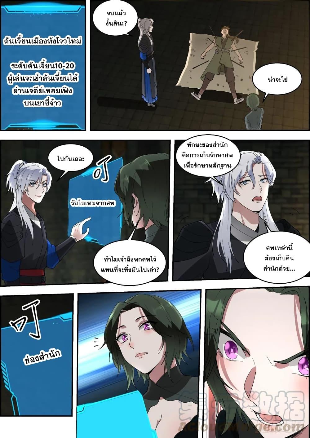 Manga-lc-com อ่านมังงะ อ่านการ์ตูน ออนไลน์ ฟรี EXP Absorption System ตอนที่ 1 2 3 4 5 6 7 8 9 10 11 12 13 14 ฟรี ไม่มีโฆษณา Manga-lc - อ่าน มังงะ อ่าน การ์ตูน ออนไลน์ อ่านมังงะ ฟรี