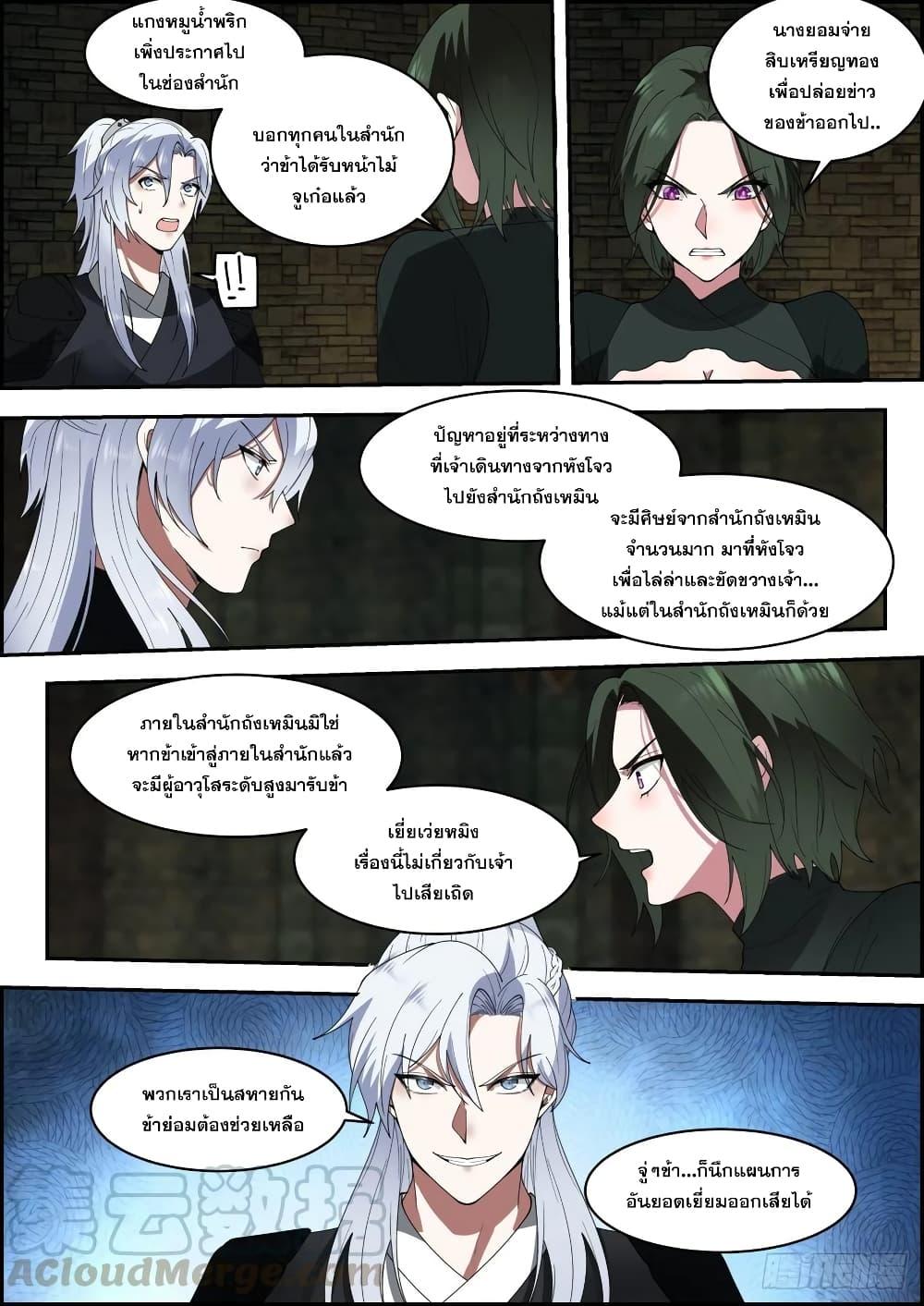 Manga-lc-com อ่านมังงะ อ่านการ์ตูน ออนไลน์ ฟรี EXP Absorption System ตอนที่ 1 2 3 4 5 6 7 8 9 10 11 12 13 14 ฟรี ไม่มีโฆษณา Manga-lc - อ่าน มังงะ อ่าน การ์ตูน ออนไลน์ อ่านมังงะ ฟรี