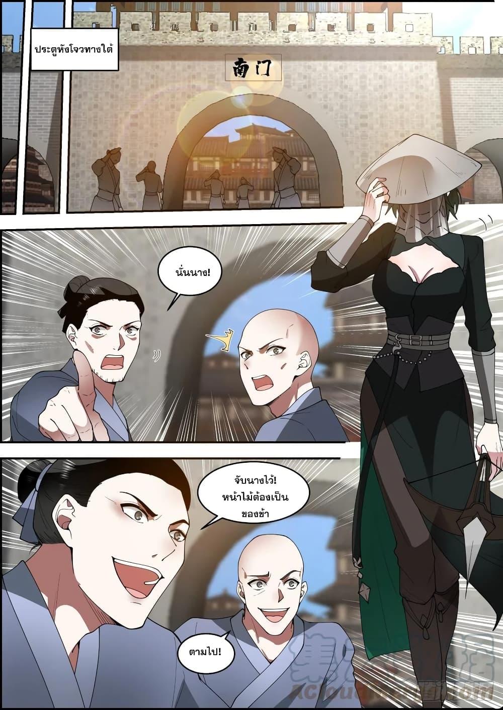 Manga-lc-com อ่านมังงะ อ่านการ์ตูน ออนไลน์ ฟรี EXP Absorption System ตอนที่ 1 2 3 4 5 6 7 8 9 10 11 12 13 14 ฟรี ไม่มีโฆษณา Manga-lc - อ่าน มังงะ อ่าน การ์ตูน ออนไลน์ อ่านมังงะ ฟรี