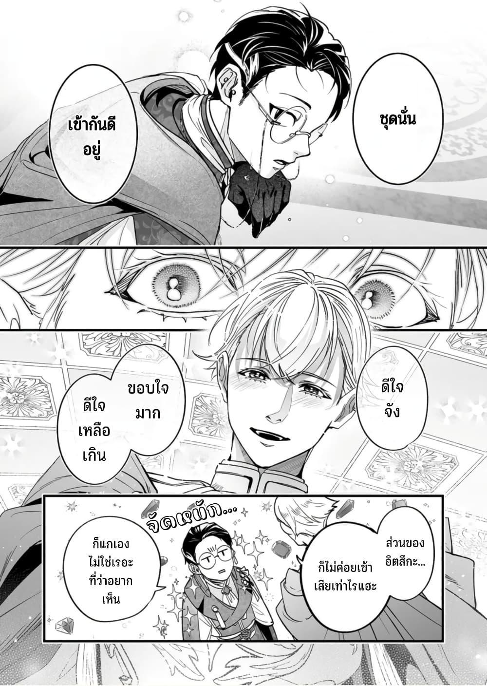 Manga-lc-com อ่านมังงะ อ่านการ์ตูน ออนไลน์ ฟรี Saikyou Yuusha PARTY ha Ai ga Shiritai ตอนที่ 1 2 3 4 5 6 7 8 9 10 11 12 13 14 ฟรี ไม่มีโฆษณา Manga-lc - อ่าน มังงะ อ่าน การ์ตูน ออนไลน์ อ่านมังงะ ฟรี