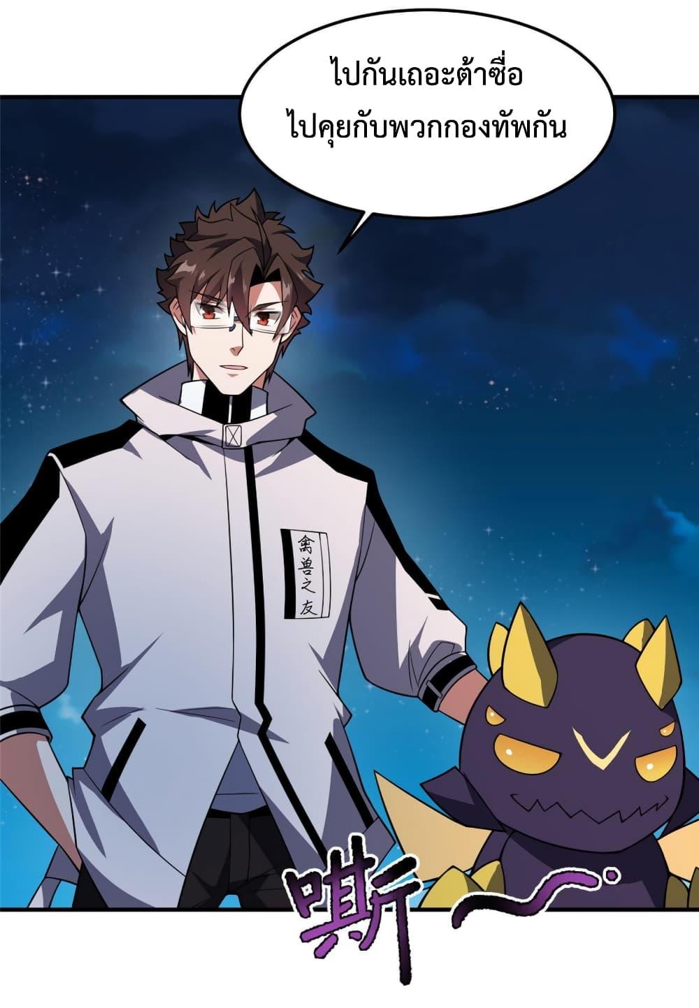 Manga-lc-com อ่านมังงะ อ่านการ์ตูน ออนไลน์ ฟรี Monster Pet Evolution ตอนที่ 1 2 3 4 5 6 7 8 9 10 11 12 13 14 ฟรี ไม่มีโฆษณา Manga-lc - อ่าน มังงะ อ่าน การ์ตูน ออนไลน์ อ่านมังงะ ฟรี