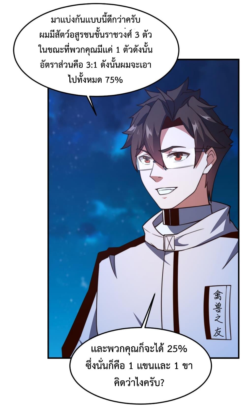 Manga-lc-com อ่านมังงะ อ่านการ์ตูน ออนไลน์ ฟรี Monster Pet Evolution ตอนที่ 1 2 3 4 5 6 7 8 9 10 11 12 13 14 ฟรี ไม่มีโฆษณา Manga-lc - อ่าน มังงะ อ่าน การ์ตูน ออนไลน์ อ่านมังงะ ฟรี
