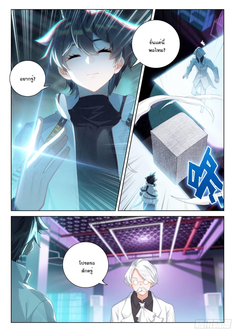 Manga-lc-com อ่านมังงะ อ่านการ์ตูน ออนไลน์ ฟรี Douluo Dalu IV ตอนที่ 1 2 3 4 5 6 7 8 9 10 11 12 13 14 ฟรี ไม่มีโฆษณา Manga-lc - อ่าน มังงะ อ่าน การ์ตูน ออนไลน์ อ่านมังงะ ฟรี